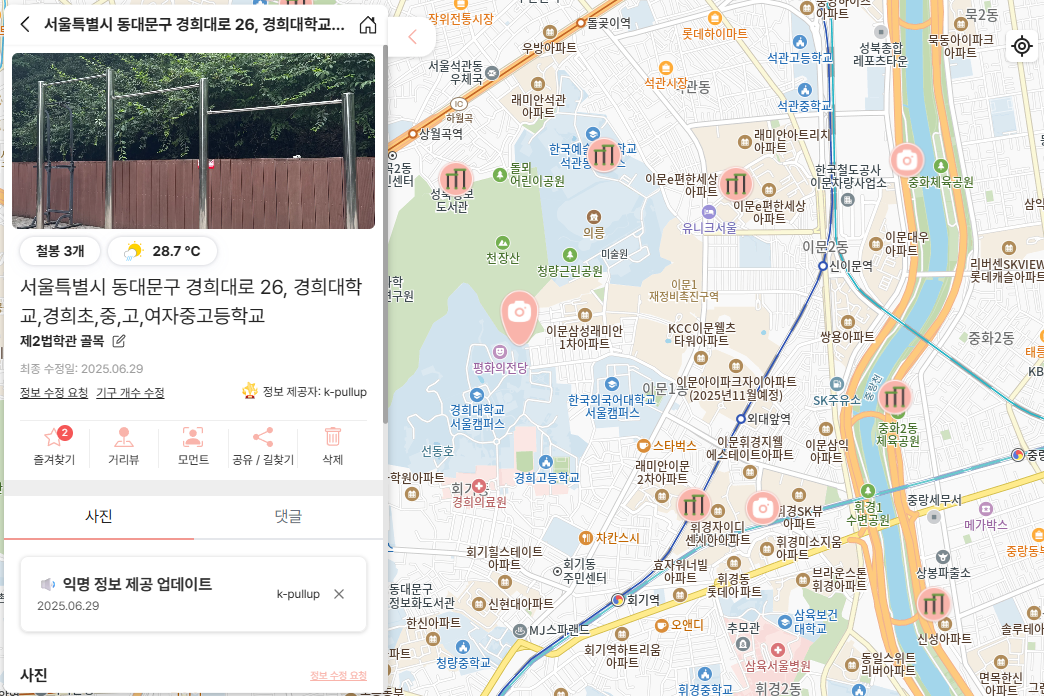 철봉 상세 정보