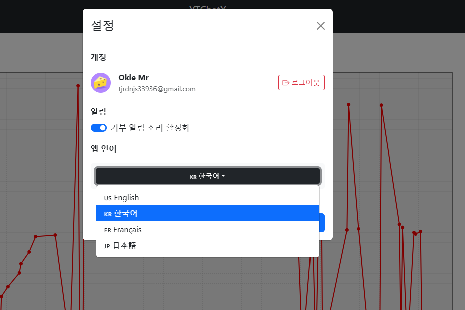 설정